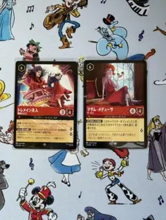 2026年最新】トレメイン夫人 ロルカナの人気アイテム - メルカリ