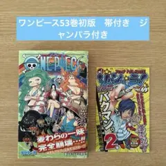 2026年最新】ワンピース 初版 3巻の人気アイテム - メルカリ