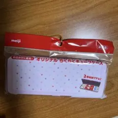 非売品 新品 未開封meiji 粉ミルク ほほえみキューブケース