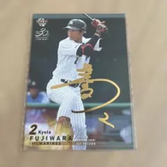 迎裕一郎 直筆サインカード 即購入◎ - メルカリ