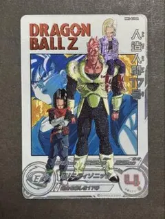 【極美品】 mm1-031 DA 人造人間17号スーパードラゴンボールヒーローズ