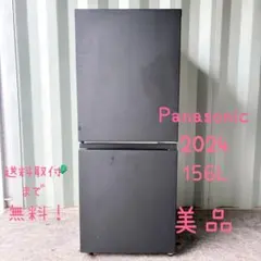 パナソニック 6ドア冷蔵庫 470L NR-F471PV-N 2016年製 シャンパン