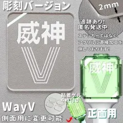 2025年最新】威神v ペンライトの人気アイテム - メルカリ