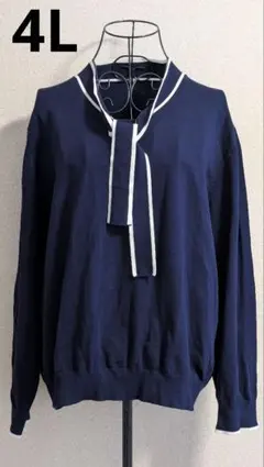 大きいサイズ　4L ボウタイ付きニット　リボン付きニット