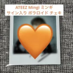 ATEEZ サン 直筆サイン入り チェキ ポラ ポラロイド - メルカリ