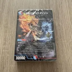 ドキドキつよいデッキ 25の王道 クローシスバイク(火水闇) - メルカリ