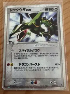 良品】レックウザex 018/019 ギフトボックス 2004 ポケカ - メルカリ