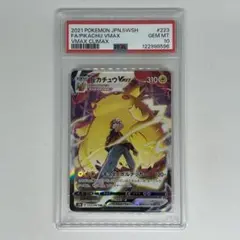 2025年最新】ピカチュウvmax csr psa10の人気アイテム - メルカリ