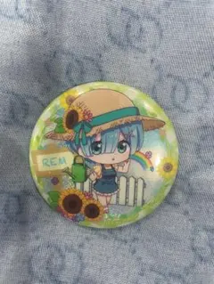 Item thumbnail for item 734ee40a-0681-4152-b948-cbb6879e0ace