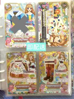 アイカツ　オーロラファンタジー　チロリアンアリエスティアラ　姫里マリア