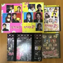 2026年最新】花より男子 dvd-box〈5枚組〉の人気アイテム - メルカリ