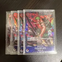 ワンピースカード ゾロ フラッグシップ プロモ 4枚　未開封
