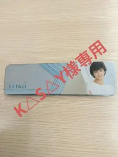 2025年最新】松田聖子 ペンケースの人気アイテム - メルカリ