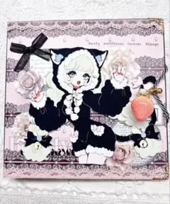おすそ分けファイル unichoco メモたっぷり 157