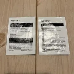 Aesop 試供品　サンプル