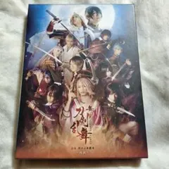 「舞台 刀剣乱舞 虚伝 燃ゆる本能寺～再演～〈2枚組〉」
