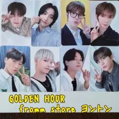 ATEEZ   fromm store  ヨントン特典【コンプリート】