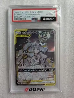 2024 日清 どんぎつね PSA10 5枚セット - メルカリ