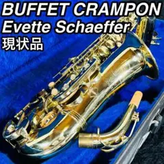 バリントンホルン？ MARCATO SophiaSeries - メルカリ