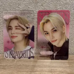 ヒョンジン フィリックス ヒョンリクス THAT ver. 封入 ユニットトレカ