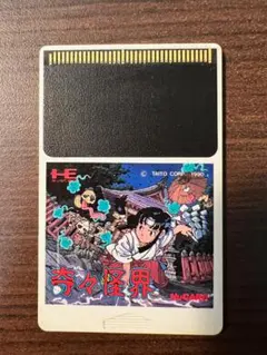 鋼鉄の咆哮2 Windows XP KOEI - メルカリ
