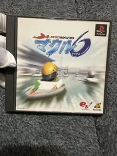 マクル6 競艇WARS PS1 ソフト