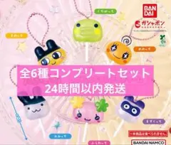 たまごっち カラフルキャンディチャーム　全6種コンプリートセット