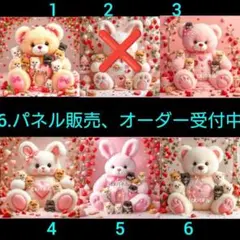 6.パネル生地販売＆オーダー受付中〜ぬいぐるみとポメラニアン