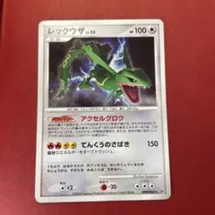 【2008年発売・絶版パック】ポケモンカード 秘境の叫び 新品未開封当時物！ 状態A-〕拡張パック第5弾 秘境の叫び(DP5)【未開封パック】{-}