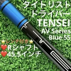 2025年最新】tensei av blueの人気アイテム - メルカリ