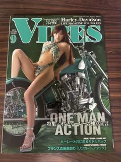 VIBES 2014年9月号 グラビアポスター付 ハーレー雑誌