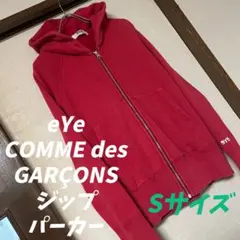 ✨美品✨トリココムデギャルソン　ナイロンパーカー　ハーフジップ　薄手　日本製 2025年最新】コムデギャルソン ジップパーカーの人気アイテム