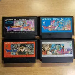 ファミコン　ドラゴンクエストⅠ・Ⅱ・Ⅲ・Ⅳ【カセットのみ】