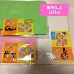 スポンジシート A4 ダイソー DAISO EVAシート