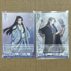 即購入可✧薬屋のひとりごと ヴァイスシュヴァルツブラウ