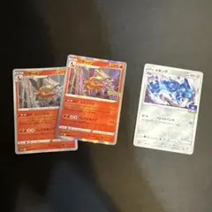 ポケモンカード 3枚　美品プロモ含む　値下げ可のサムネイル