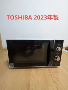 極美品 TOSHIBA 電子レンジ ER-SM17 単機能 電子レンジ 17L ER-SM17(W) TOSHIBA 電子レンジ