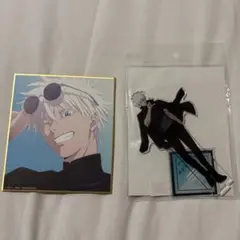 呪術廻戦　アニメーション呪術廻戦展　渋谷事変 アクリルスタンド 五条悟 ミニ色紙