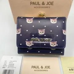 PAUL＆JOE ポールアンドジョー 財布 ヌメット ネコ ネイビー がま口 猫のサムネイル