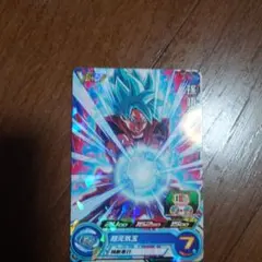 超サイヤ人ゴッドSS孫悟空 スーパードラゴンボールヒーローズ