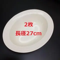  EDME エドミー ラージプレート2枚セット　黒壺マーク　レア WEDGWOOD EDME エドミー ラージプレート2枚セット 黒壺マーク