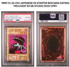 Item thumbnail for item 6923fc01-60fb-4cca-a48c-138fd1133a78