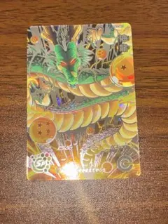 2025年最新】神龍 secの人気アイテム - メルカリ