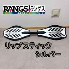 リップスティック ネオ ブルースター リップスティック最強の新型「リップスティックネオ」｜リップ