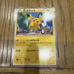 希少品！ピカチュウ プロモ 064/xy-p ローダー保管！ - メルカリ