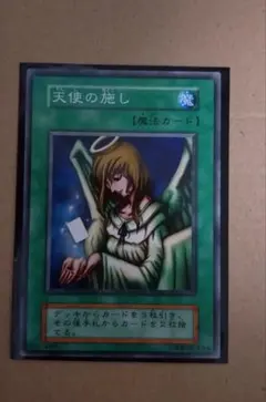 2025年最新】天使の施し ブースターの人気アイテム - メルカリ