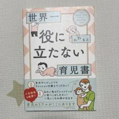 Item thumbnail for item ca30264f-8059-48ad-bca5-1ea75591e03f