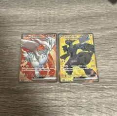ポケモンカード ブラックボルト ホワイトフレア ゼクロムSR レシラムSR 2枚