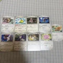 ポケモンカード ノーマル 9枚セット