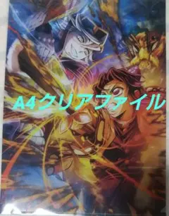 劇場版 鬼滅の刃 無限城編 クリアファイル 胡蝶しのぶ&童磨【未開封品】